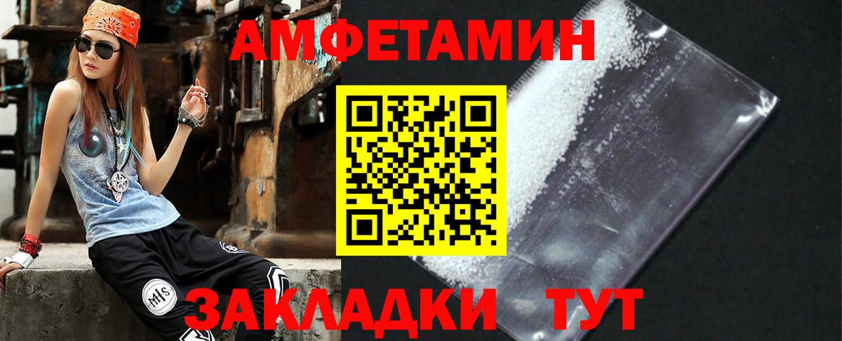 Alpha-PVP Энгельс