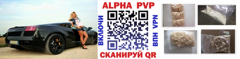 Alpha PVP СК Энгельс