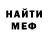 Амфетамин 97% MuCDuK