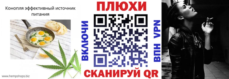 omg как войти  Энгельс  Печенье с ТГК марихуана 