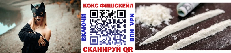 Cocaine Перу  Энгельс 