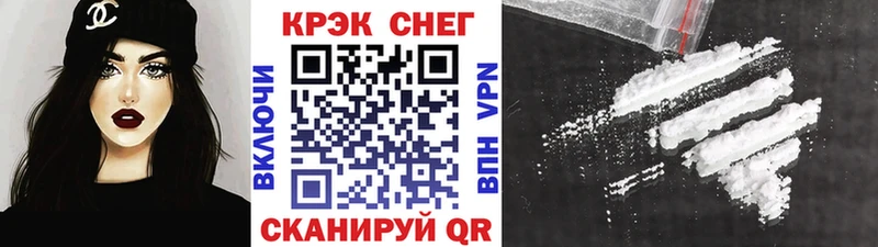 COCAIN 98% Энгельс