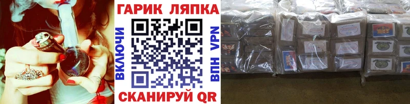 ГАШ Изолятор Энгельс