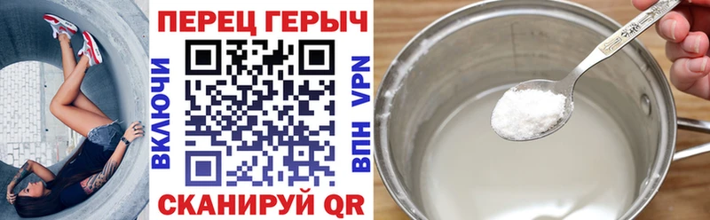ГЕРОИН герыч  omg онион  Энгельс 