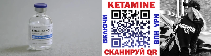 blacksprut tor  Энгельс  КЕТАМИН ketamine 