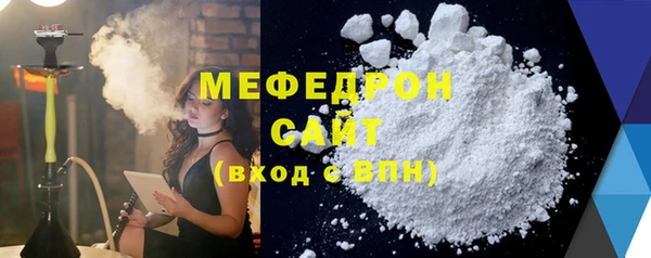 мяу мяу мука Пролетарск
