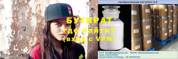 кокаин VHQ Приозерск