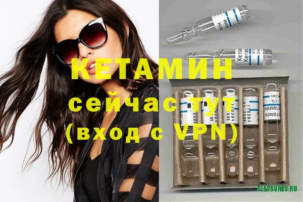 кокаин VHQ Приозерск
