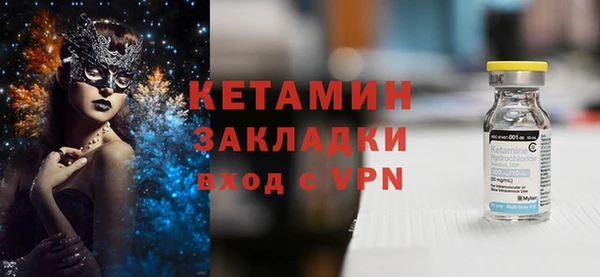 кокаин VHQ Приозерск