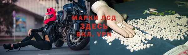 марки lsd Протвино