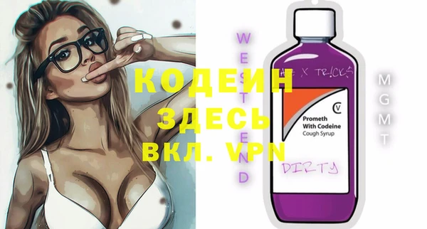 мяу мяу мука Пролетарск
