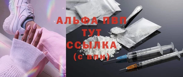 марки lsd Протвино