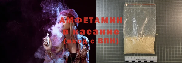 мяу мяу мука Пролетарск
