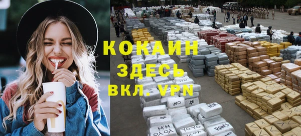 кокаин VHQ Приозерск