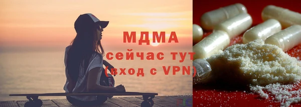 марки lsd Протвино