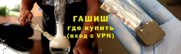 кокаин VHQ Приозерск