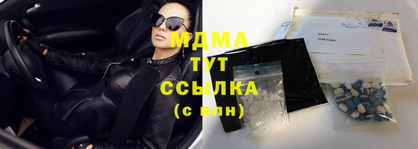 мяу мяу мука Пролетарск