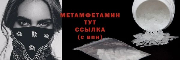 кокаин VHQ Приозерск