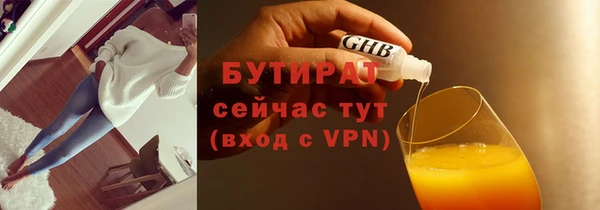 марки lsd Протвино