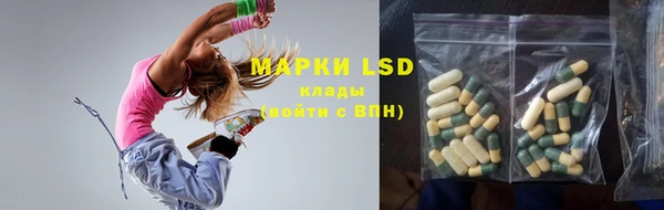 марки lsd Протвино