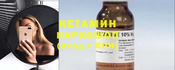 марки lsd Протвино