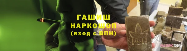 мяу мяу мука Пролетарск