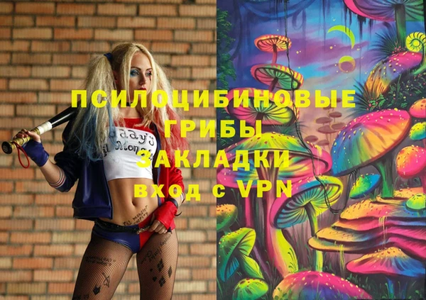 марки lsd Протвино