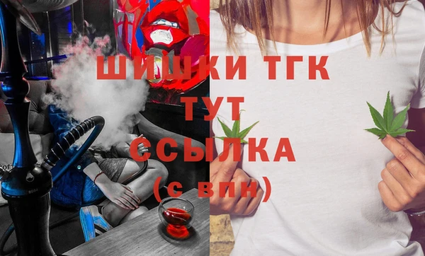 марки lsd Протвино