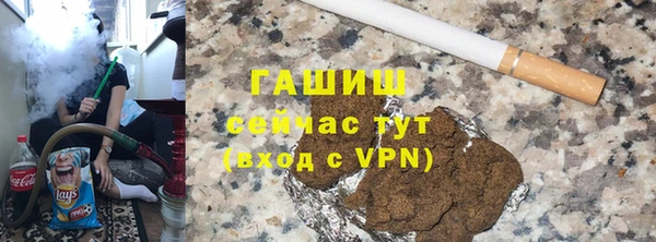 кокаин VHQ Приозерск