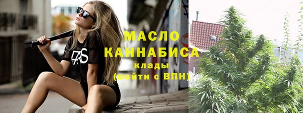 мяу мяу мука Пролетарск