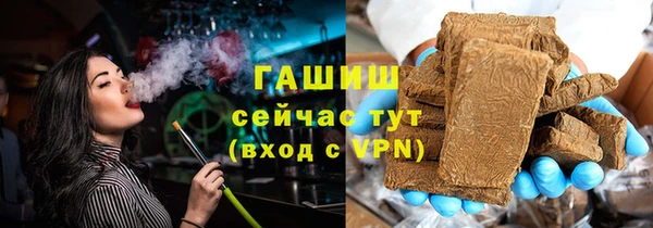 мяу мяу мука Пролетарск