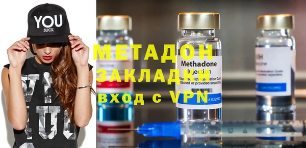 мяу мяу мука Пролетарск