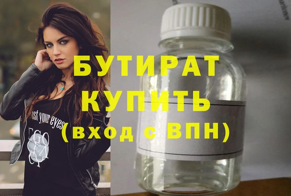 мяу мяу мука Пролетарск