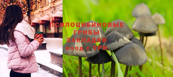 кокаин VHQ Приозерск