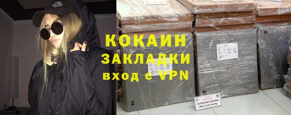 кокаин VHQ Приозерск