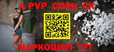 mdpv Новодвинск