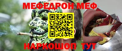 дурь Новокубанск