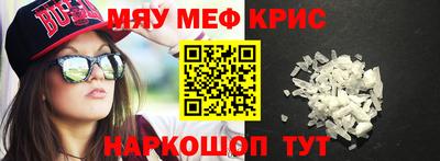 дурь Новокубанск