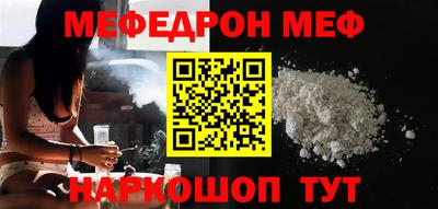 гашишное масло Новозыбков