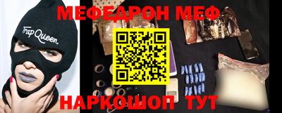 гашишное масло Новозыбков