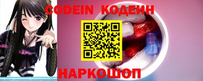 дурь Новокубанск