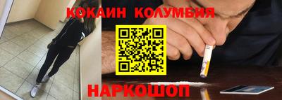 дурь Новокубанск