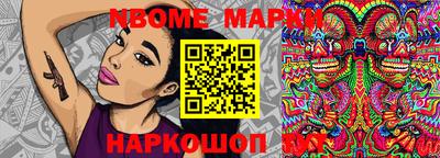 дурь Новокубанск