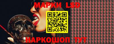 дурь Новокубанск