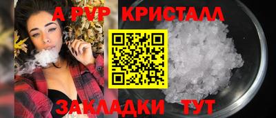 дурь Новокубанск