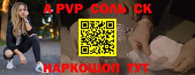 гашишное масло Новозыбков