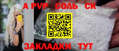 дурь Новокубанск