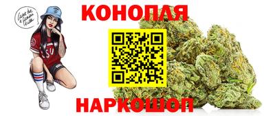 дурь Новокубанск