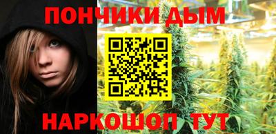 дурь Новокубанск