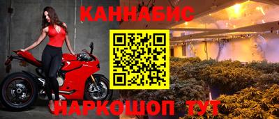 дурь Новокубанск
